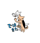 ファルケと小春（個別スタンプ：14）