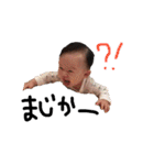 こはそん①（個別スタンプ：18）