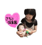 こはそん①（個別スタンプ：31）