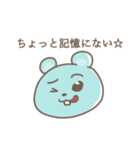 ゆんねずみスタンプ（個別スタンプ：6）