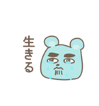 ゆんねずみスタンプ（個別スタンプ：7）