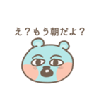 ゆんねずみスタンプ（個別スタンプ：9）