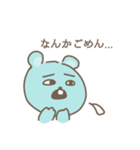 ゆんねずみスタンプ（個別スタンプ：11）