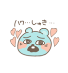 ゆんねずみスタンプ（個別スタンプ：15）