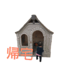 智くん❷（個別スタンプ：27）