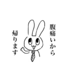 お腹痛いうさぎ（個別スタンプ：1）