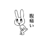 お腹痛いうさぎ（個別スタンプ：3）