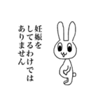 お腹痛いうさぎ（個別スタンプ：12）