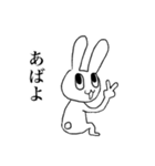 お腹痛いうさぎ（個別スタンプ：15）