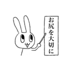 お腹痛いうさぎ（個別スタンプ：16）