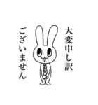 お腹痛いうさぎ（個別スタンプ：21）
