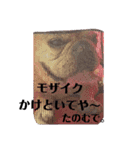 フレブルブラザーズ2（個別スタンプ：3）