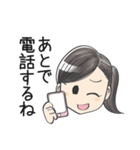 女の子が使いやすいスタンプ（家族用）（個別スタンプ：3）
