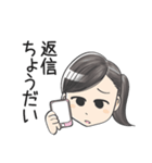 女の子が使いやすいスタンプ（家族用）（個別スタンプ：4）