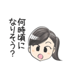 女の子が使いやすいスタンプ（家族用）（個別スタンプ：5）