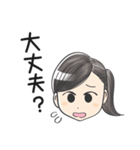 女の子が使いやすいスタンプ（家族用）（個別スタンプ：6）