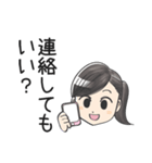 女の子が使いやすいスタンプ（家族用）（個別スタンプ：8）