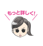 女の子が使いやすいスタンプ（家族用）（個別スタンプ：9）