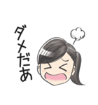 女の子が使いやすいスタンプ（家族用）（個別スタンプ：15）