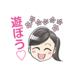 女の子が使いやすいスタンプ（家族用）（個別スタンプ：20）