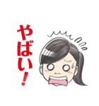 女の子が使いやすいスタンプ（家族用）（個別スタンプ：22）