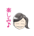 女の子が使いやすいスタンプ（家族用）（個別スタンプ：40）