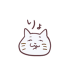 シュールな塩顔ネコ【キモカワ】（個別スタンプ：1）