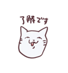 シュールな塩顔ネコ【キモカワ】（個別スタンプ：2）