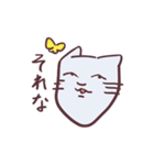 シュールな塩顔ネコ【キモカワ】（個別スタンプ：4）