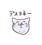 シュールな塩顔ネコ【キモカワ】（個別スタンプ：7）