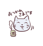 シュールな塩顔ネコ【キモカワ】（個別スタンプ：20）