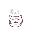 シュールな塩顔ネコ【キモカワ】（個別スタンプ：23）