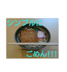 話題転換うどん（個別スタンプ：11）