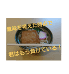 話題転換うどん（個別スタンプ：14）