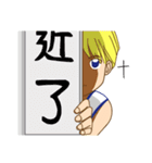 Be Friends -路迪と一緒に-（個別スタンプ：20）