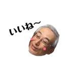 ジィジとおばあしゃま（個別スタンプ：1）