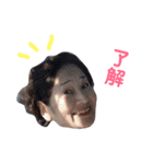 ジィジとおばあしゃま（個別スタンプ：2）