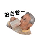 ジィジとおばあしゃま（個別スタンプ：15）
