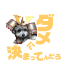 うるたんスタンプ(日常会話編2)（個別スタンプ：8）