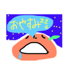 毒のあるミカン（個別スタンプ：3）