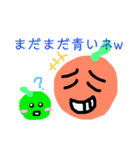 毒のあるミカン（個別スタンプ：14）