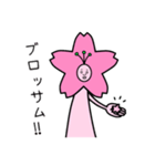 サクラな人【公式】（個別スタンプ：2）