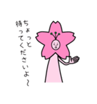 サクラな人【公式】（個別スタンプ：6）
