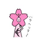 サクラな人【公式】（個別スタンプ：14）
