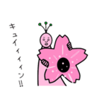 サクラな人【公式】（個別スタンプ：21）