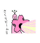 サクラな人【公式】（個別スタンプ：22）
