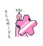 サクラな人【公式】（個別スタンプ：23）