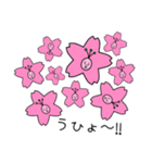 サクラな人【公式】（個別スタンプ：24）