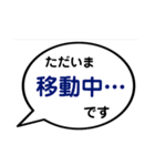 急ぎの返事(ふきだし)（個別スタンプ：1）