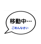 急ぎの返事(ふきだし)（個別スタンプ：2）